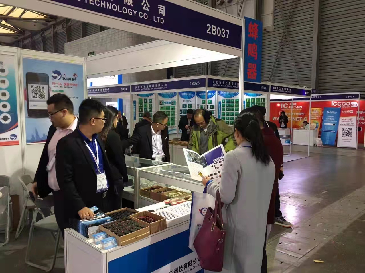 蜂(feng)鳴器産品系列